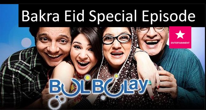 Bulbulay New Episode 13th September Full on ARY Digital Bulbulay Drama Eid Special 13th September 2016