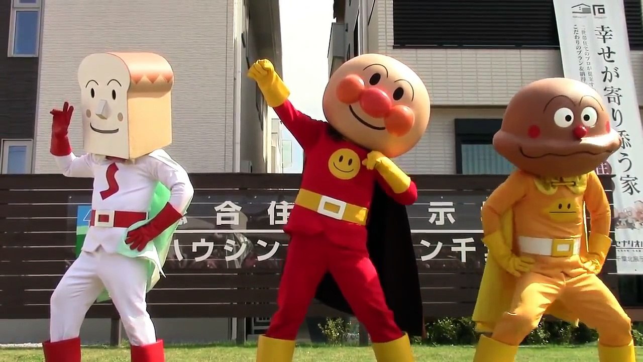 アンパンマンショー ぼくらはヒーロー 3 バージョン アンパンマンとカレーなヒーローより 14 23 高画質 Anpanman kidsshow
