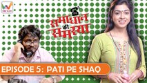 Samadhan ki Samasya Ep5: Pati Pe Shaq