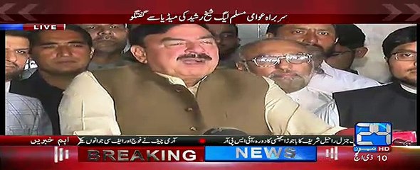 Sheikh Rasheed media talk - 13th September 2016