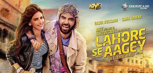 Lahore Se Aagey Trailer HD - Saba Qamar l Pakistani Movie 2016