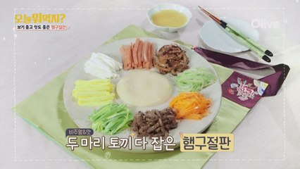 오늘뭐먹지? 레시피