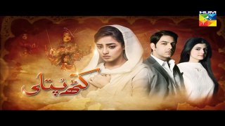 Kathputli Episode 15 Promo HD Hum TV Drama 11 Sept 2016