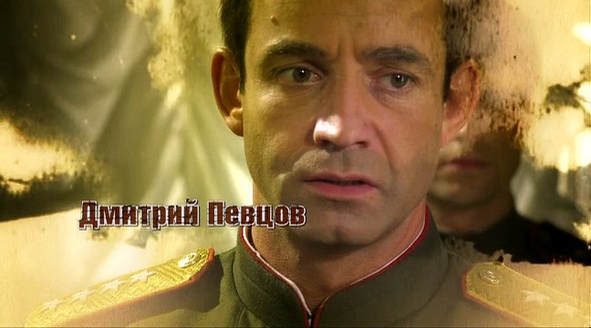 Покушение. 4 серия