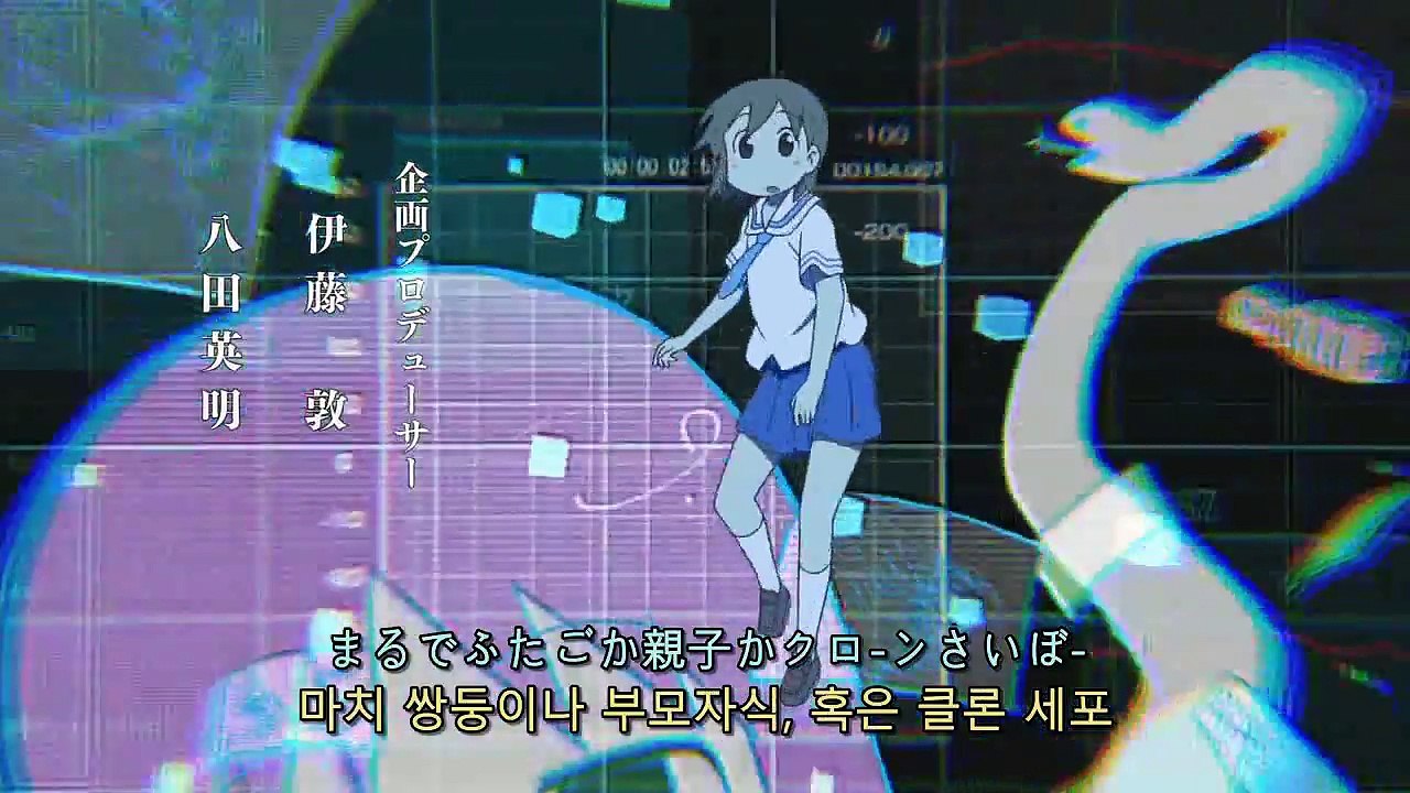 일상 21화