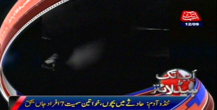 Tando Adam: Traffic accident claims seven killed among women, children