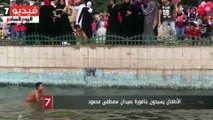 بالفيديو .. الأطفال يسبحون بنافورة بميدان مصطفى محمود