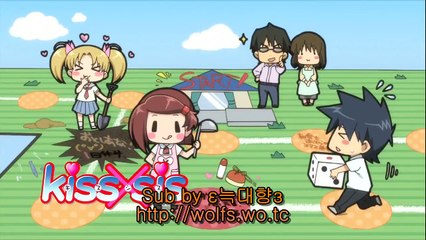 키스x시스 6화