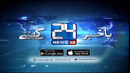 Important breakthrough in Amjad Sabri murder case