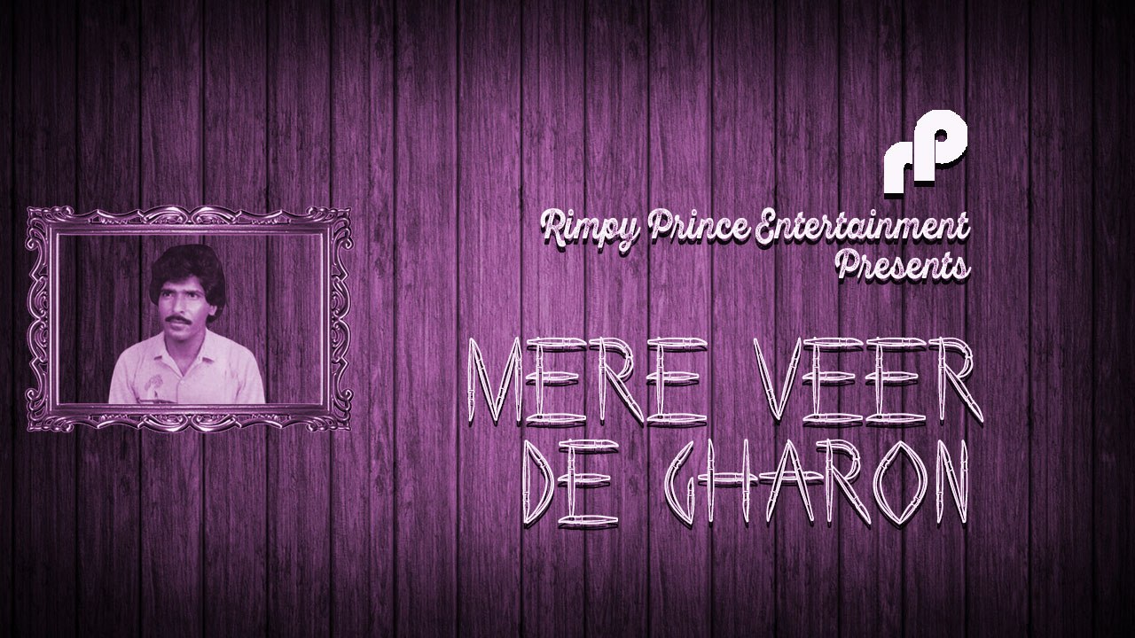 Mere Veer De Gharon | Full Audio Song | Joginder Joshila