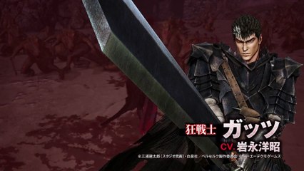 Berserk - Gameplay TGS