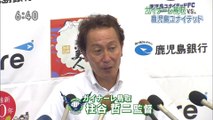 いちおしスポーツ　ガイナーレ鳥取 鹿児島ユナイテッドと対戦