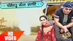 Chandigarh Rehn Waaliye HD Video Song Jenny Johal ft Raftaar 2016 Latest Punjabi Songs