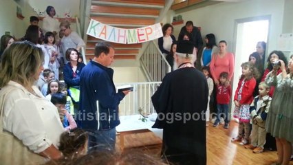 siatista-info.blogspot.com - Πρώτο κουδούνι της νέας σχολικής χρονιάς στη Σιάτιστα - Καλή σχολική χρονιά