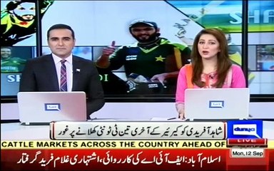 Shahid Afridi is Going to Leave Cricket With a Farewell Party