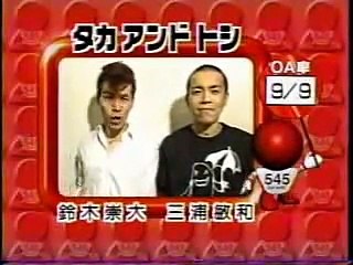 【爆笑オンエアバトル】タカアンドトシ「遠足　昔か！」漫才+【オンバト・お笑い・漫才・コント】