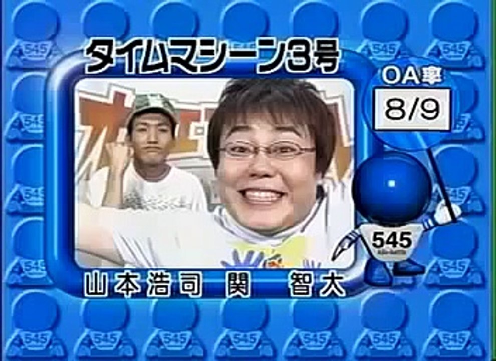 【爆笑オンエアバトル】タイムマシーン3号【オンバト・お笑い・漫才・コント】
