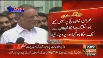 Pervez Rasheed Got Angry on Journalist's Question About Attacking Supreme Court