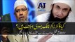 [Angry] Maulana Tariq Jameel talking about real face of Dr Zakir Naik - New Bayan 2016