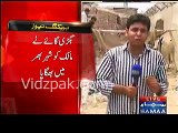 SAMA NEWS ke Reporter gaaye ki takkar lagte lagte bachgaye --- VIDEO