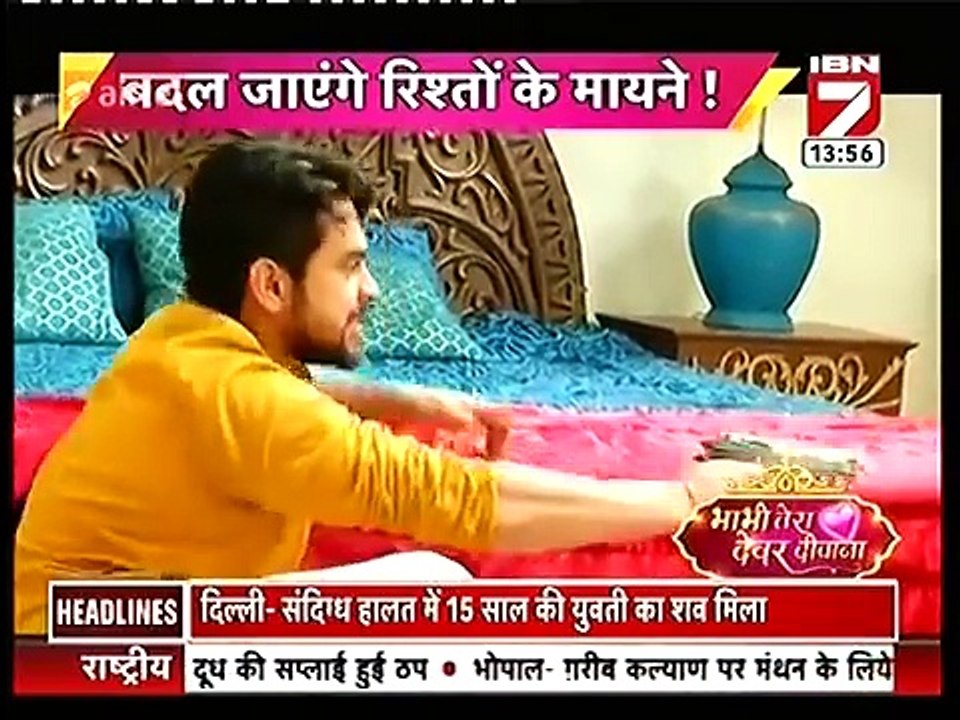 Krishnadasi 13th September 2016 News
