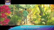 Mere Hamnawa Starting From - 17th September 2016 at 8:00 PM - Only on ARY Digital