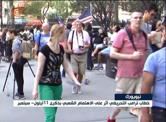 إحياء ذكرى 11 أيلول وسط تفشي العنصرية في نيويورك