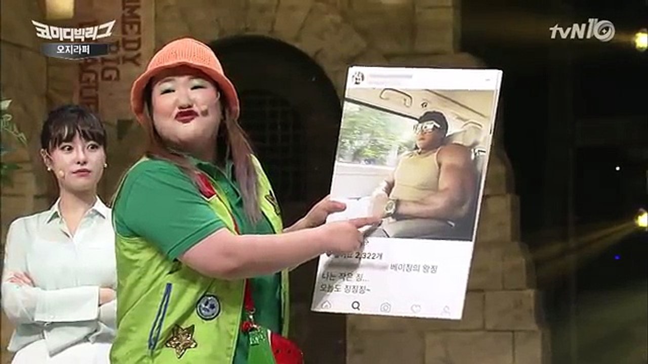 Comedy Big League SNS 스타 징맨의 코빅 사랑법! 160911 EP.185