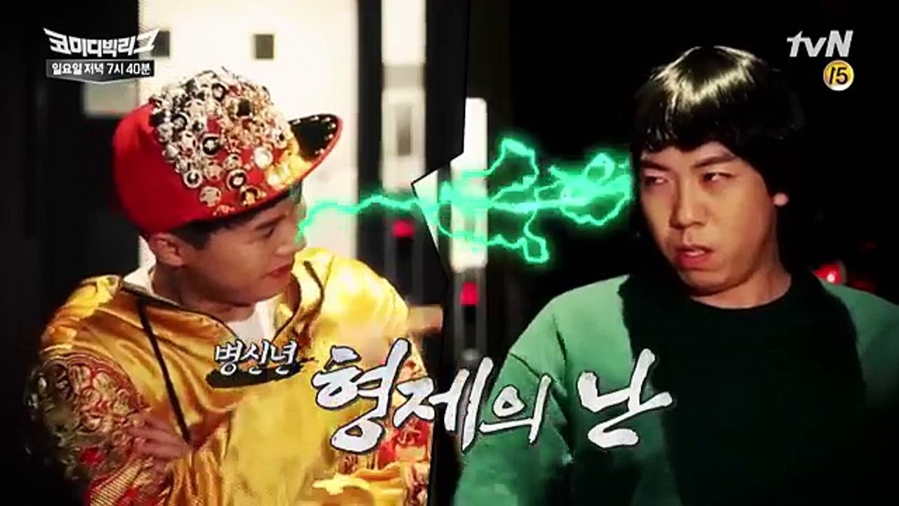 Comedy Big League [예고] 양세형 vs 양세찬! 형제의 난이 시작됐다! 160904 EP.184