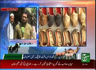 News Bulletin 03pm 12 September 2016 Such TV