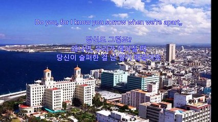 La Paloma - Nana Mouskouri (English Version) with Lyrics, English & 한글