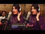 Nazia Iqbal & Shahsawar Pashto New Song 2016 Ishq Khana Kharab Da Lasa