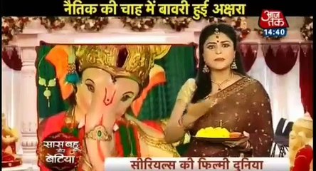 Yeh Rishta Kya Kehlata Hai 13th September 2016 News