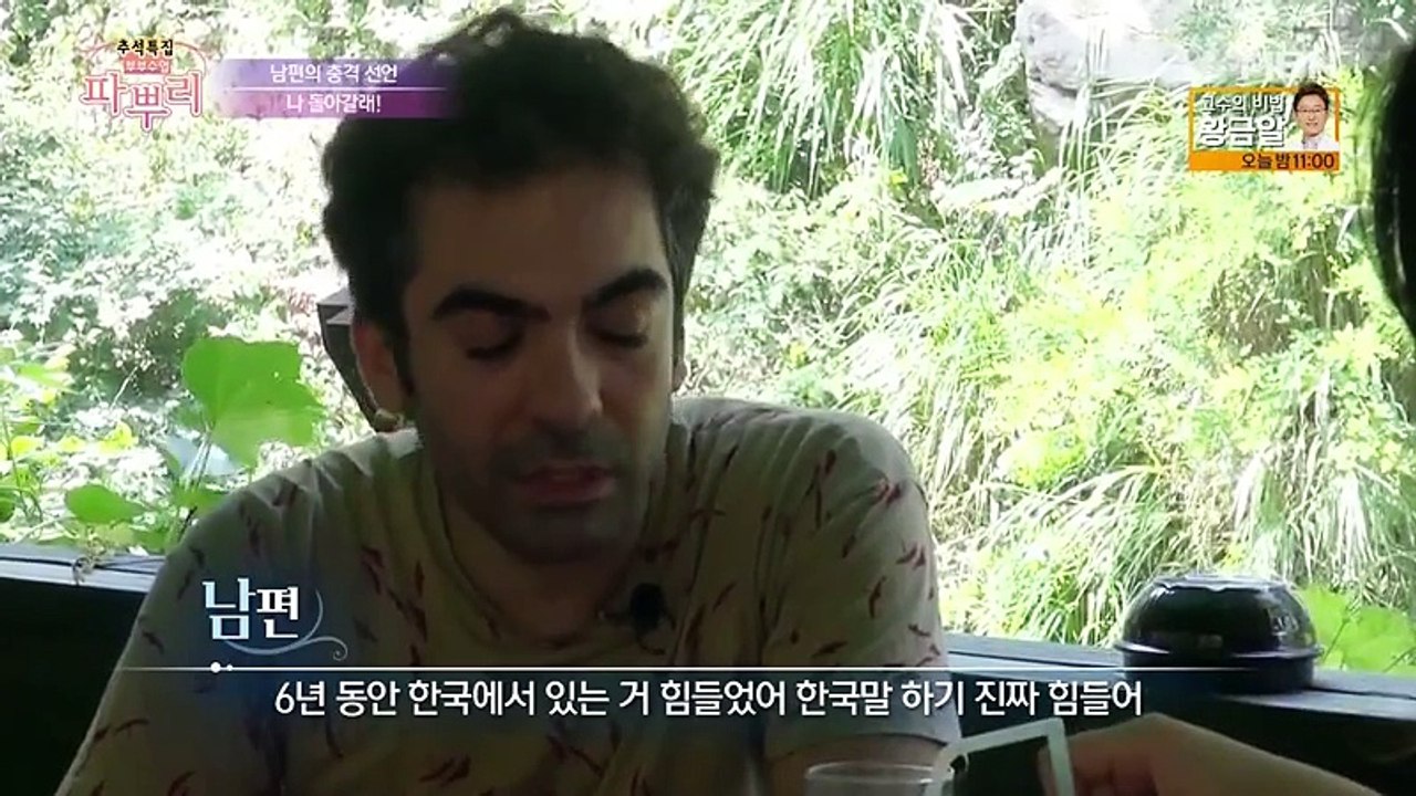 파뿌리