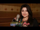 Gul Panra New Pashto Song 2016 Tappy Ze Che Tore Zulfe Shata Krem
