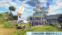 World of Final Fantasy - Comparaison PS4/PS Vita