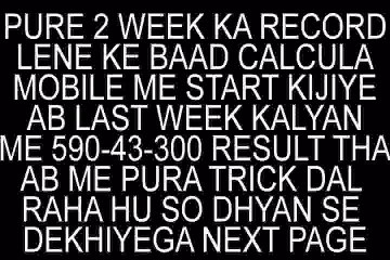 PANA TRICK FOR  2015 WITH SINGLE ANK TRICK BHOOTHNATH DAY KALYAN MILAN RAJDHANI MILAN MADHUR TIME RAJDHANI MUMBAI GALI DISAWAR GAJIYABAD FARIDABAD