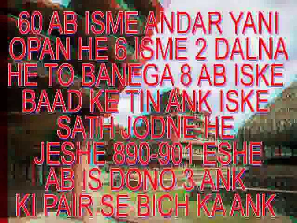 DATEFIX 24 JODI SPECIAL FORMULA TRICK 2 23-8-2015 BHOOTHNATH DAY KALYAN MILAN RAJDHANI MILAN MADHUR TIME RAJDHANI MUMBAI GALI DISAWAR GAJIYABAD FARIDABAD