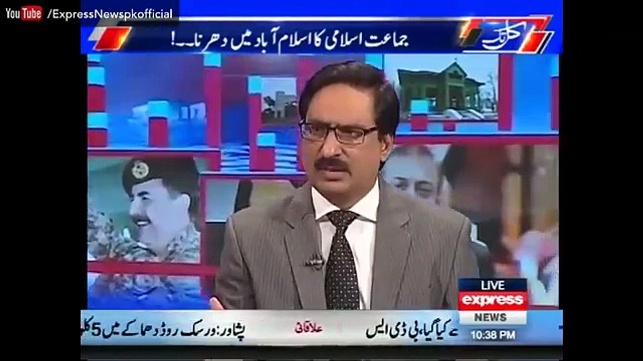 Javed Choudhry Ne Sheryar Khan Se Muafi Mang Li Kion