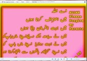 Dua maa baap k liye bakra Eid Per 2016 Written By Tariq Aziz  Pray For parents On Bakraeid