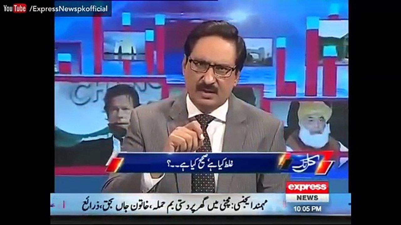 Javed Chaudhry Insulted Imran Khan in Live Show