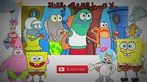 سبونج  بوب بالعربي حلقات جديدة 2016 - حلقة رائعة جدا  - أروع الحلقات الجديدة [HD]