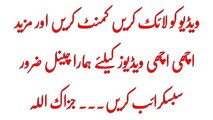 Ek Qudarti Phal SY Khon Ki Kami Ayse Pori Ho Gi Jaise Kabhi Thi Hi nahin - آی-ک پھل سے خون کی کمی دور