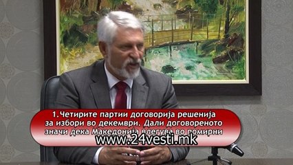 INTERVJU STEVCO JAKIMOVSKI 12 09