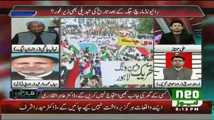 Tabdeeli - 12th September 2016