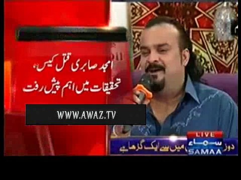 4 people including Amjad Sabri's neighbours arrested in Amjad Sabri's Murder Case