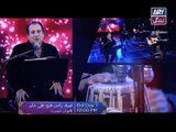 Rahat Fateh Ali Khan - Live In Concert - Eid Day 1 - ARY Zindagi