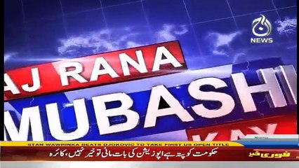Aaj Rana Mubashir Kay Sath – 12th September 2016