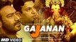 GAJANAN Video Song   Ajay Devgn   Sukhwinder Singh   Jeet Gannguli   Lalbaugcha Raja