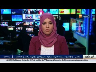 عيد الاضحى   غياب طوابير المسافرين بمحطة النقل ...لاول مرة !!